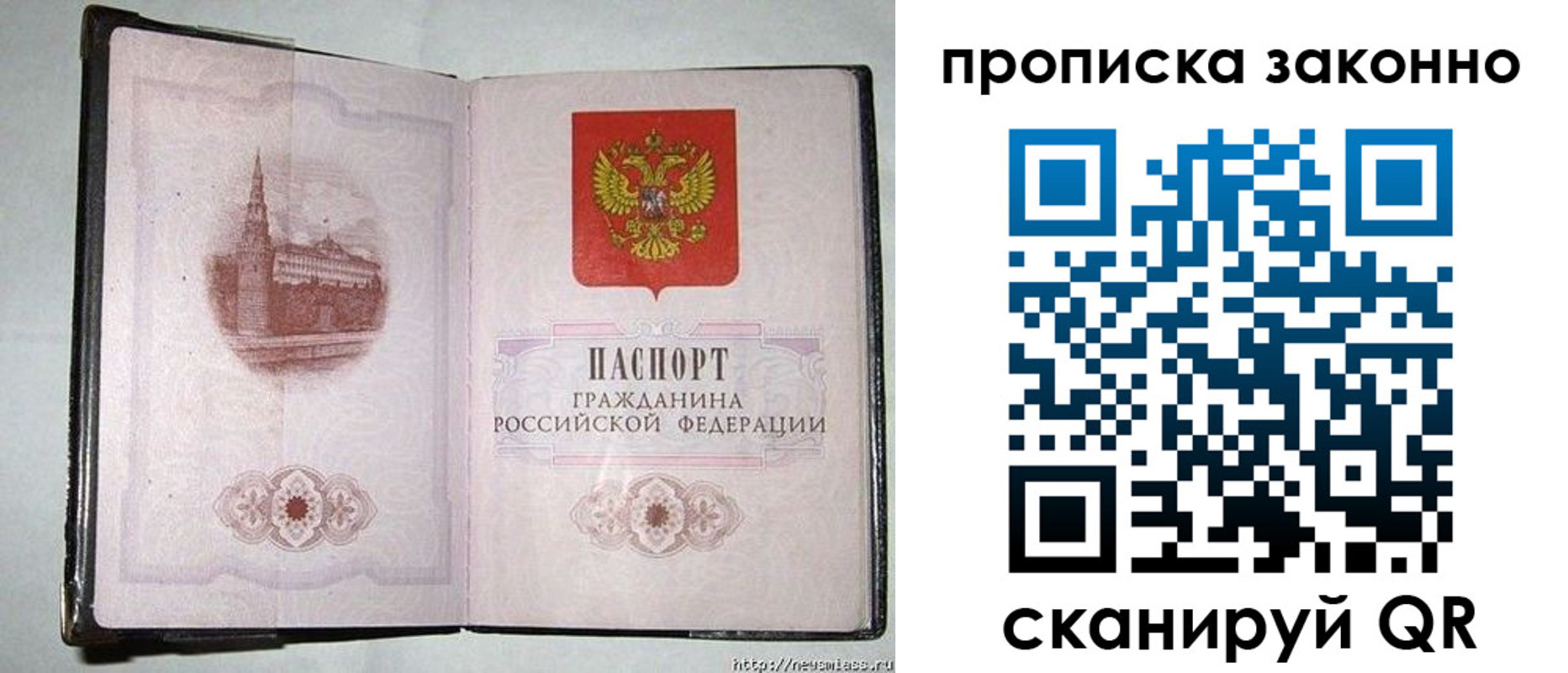 временная регистрация недорого в Красновишерске